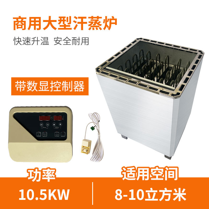 horno de sauna doméstico de acero inoxidable comercial horno de vapor de vapor de sauna calentador de equipos de calefacción de sala de vapor seco horno de pared