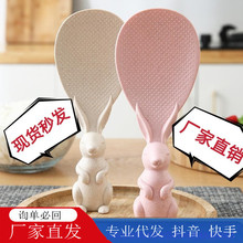 日式可爱兔子饭勺家用耐高温舀铲勺不沾米饭勺彼得兔可站立式饭勺