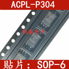 全新原装进口 ACPL-P304 P304 P304V SOP-6 贴片光耦