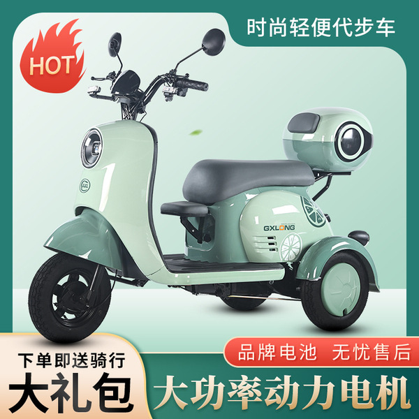 Electric tricycles adult home small elderly people pick up children…
