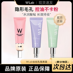 ������WLab�n���������x˪�yǰ�������wɫ�ڷ��t��ӡ���yǰ��Ʒ