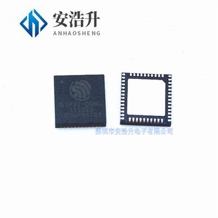 ESP32-D0WDQ6 ESP32-DOWD ESP32-D0WD-V3 WiFi Bluetooth two-in-one chip original