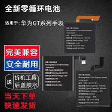 ���û�Ϊwatch GT5 41mm/GT5Pro 46mm�����ֱ����gt5ȫ�µ��gt4