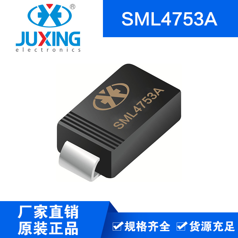 钜兴SML4753A 稳压管贴片 1W 36V SMA封装 全新原装正品ROHS