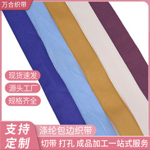 2cm纯色珠纹涤纶织带2.5cm上衣领口包边条裤子侧边条箱包服装辅料