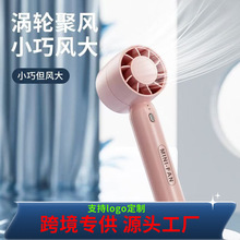 东南亚跨境新款T10涡轮手持小风扇 usb充电迷你户外便携桌面风扇