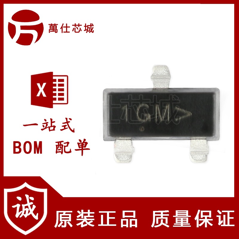 原装正品 MMBTA06LT1G 1GM SOT-23 NPN晶体管 贴片三极管 10只