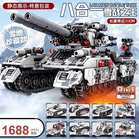 Compatible with Lego Military Aircraft Carrier Building Blocks Tank Fighter Fighter Kids Educational Assembled Toys Gift Wholesale