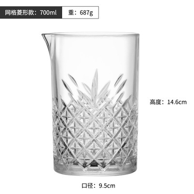 Copa mezcladora de cóctel de vidrio de cristal de estilo japonés Copa mezcladora de barman de glass Cocktail Glass