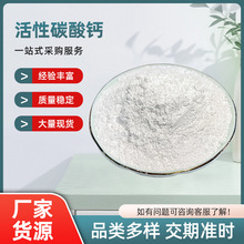 ���I������̼���}���z���ā�ӷۉT���켈�p�|̼���}�S�ҬF؛����