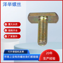 ��շǘ��ݽzT�Ͳ�����˨304���P�����ߏ�����˨M5M6M8MT���ݽz