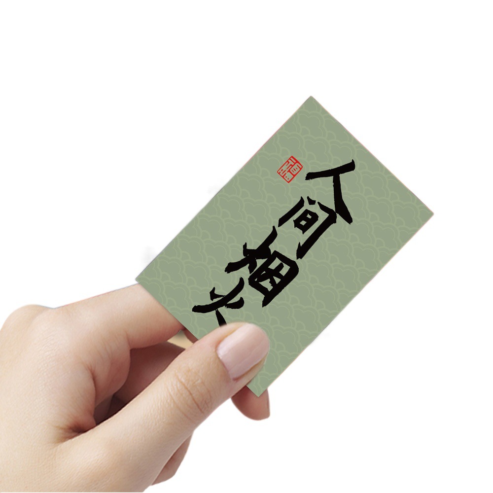 60 Zhang Guofeng blessing stickers decorative storage box mobile phone shell notebook waterproof stickers wholesale