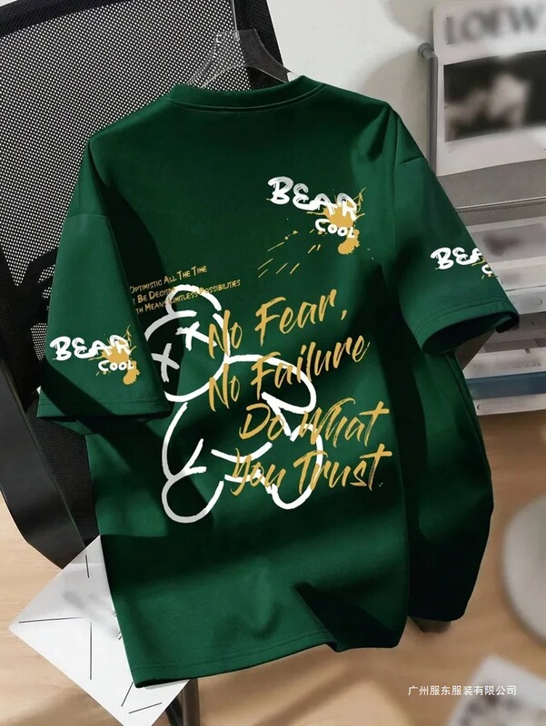 Summer Men's Round-Neck Breathable T-Shirt with Cartoon Bear Print, Suitable for Daily Wear and Weekend Gifts to Friends
