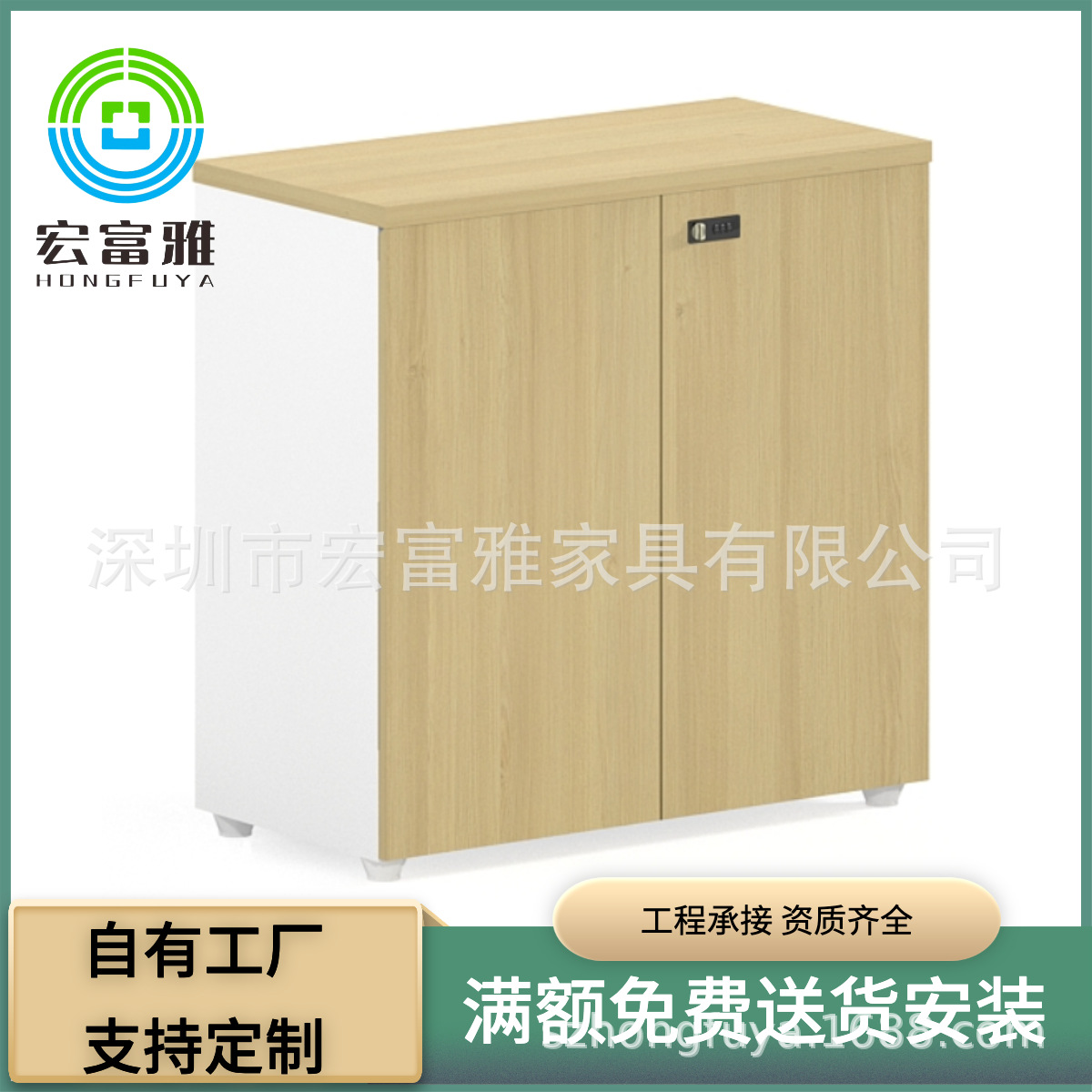 定制办公室文件柜子柜长条靠墙储物柜资料柜档案柜带锁书柜木质矮