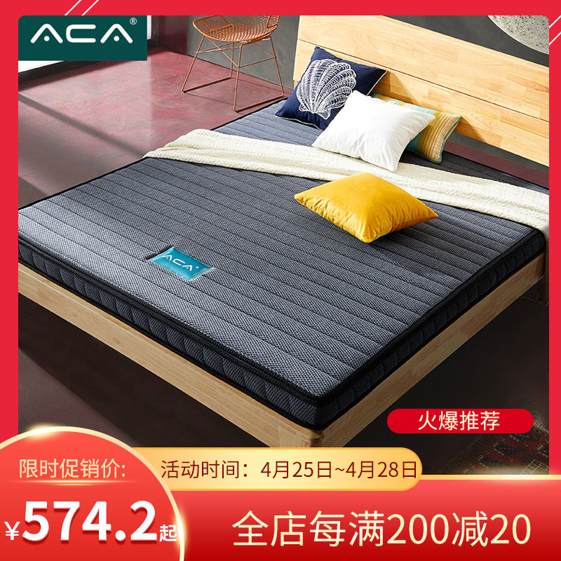 新款卧室竹炭纤维透气床垫乳胶椰棕儿童软硬两用榻榻米棕榈棕垫|ms