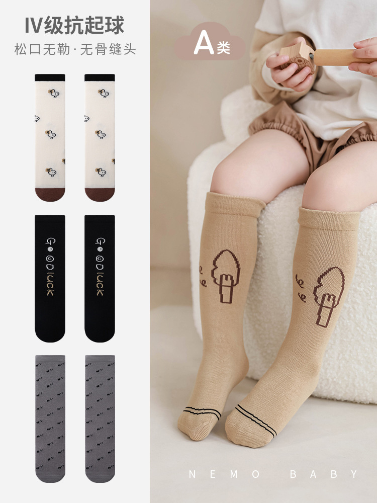 2024 otoño nuevos calcetines infantiles calcetines infantiles calcetines de algodón