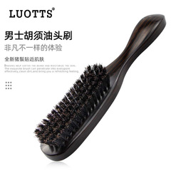 Amazon cross-border men's hair cleaning beard brush care long-handled boar bristle beech wood curved comb beard styling comb
