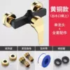Black gold thickened copper shower water outlet accessories