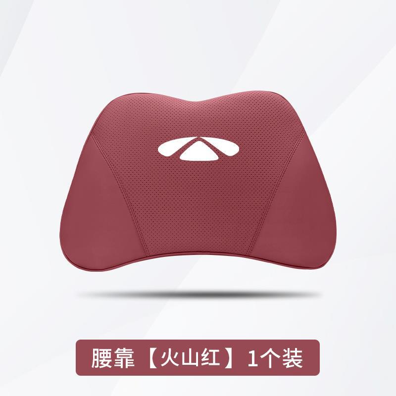 风云A8l头枕T8腰靠奇瑞T6汽车护颈枕T9专用靠枕T10护腰枕改装用品|undefined