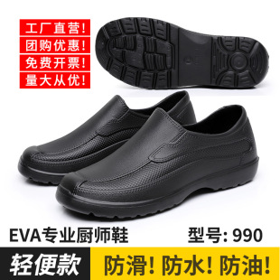 �S��ֱ�l�N��Ь�з�����ˮЬ�����|EVA�N��ˮЬ������Ь�N��Ь��