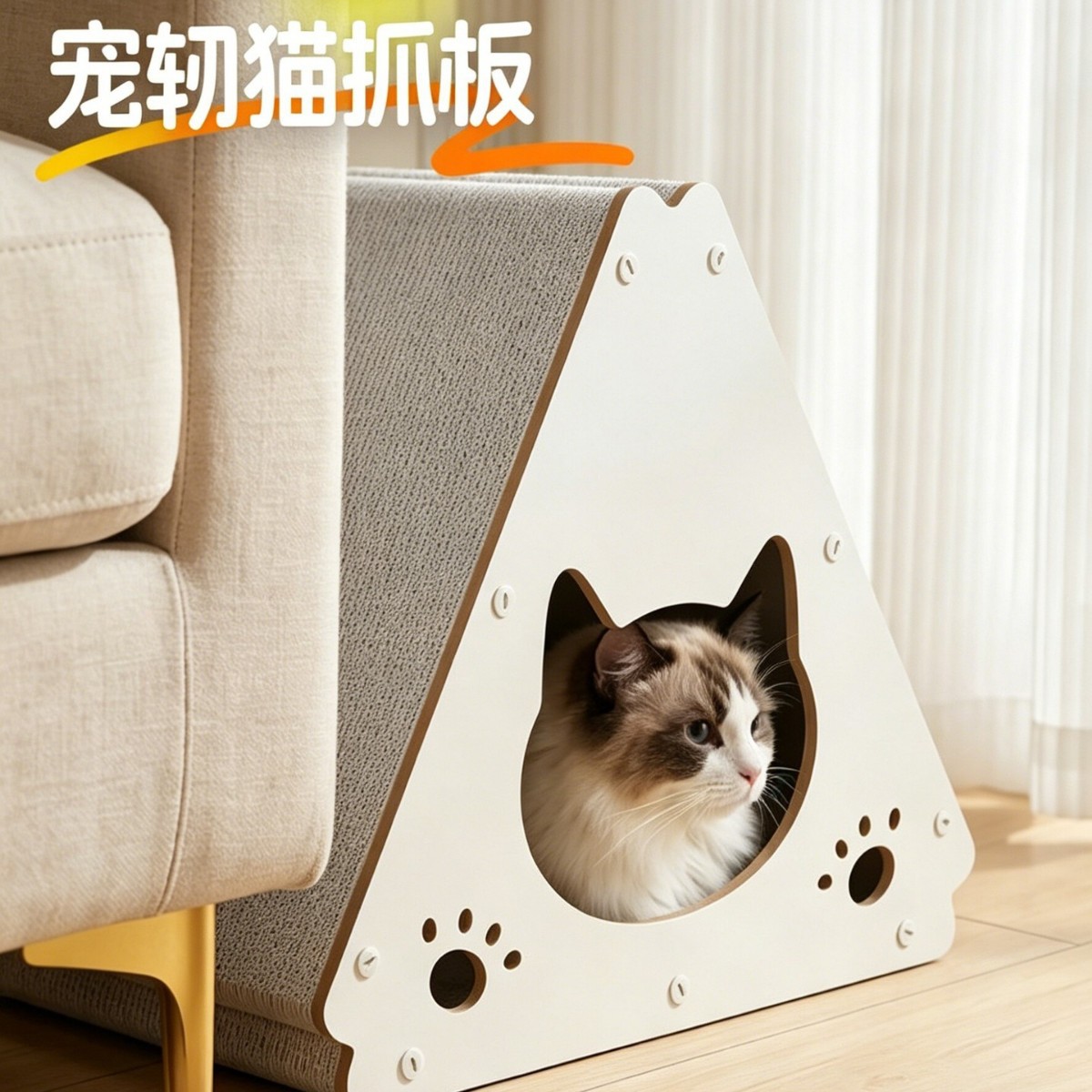 Placa de agarre triangular vertical triangular garra de gato resistente al desgaste sofá de papel corrugado para gatos juguetes lindos