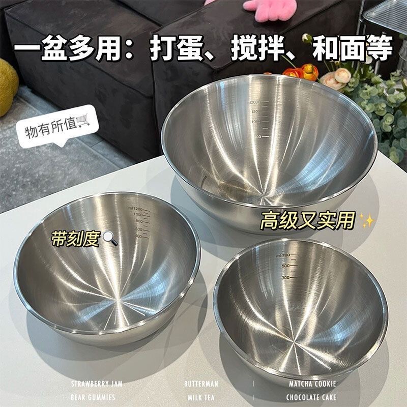 Food-Grade Stainless Steel Basin with Scale for Washing Vegetables and Dough, Household Kitchen Cooking Basin, Bowl for Kneading Dough, Extra Thick Baking Basin