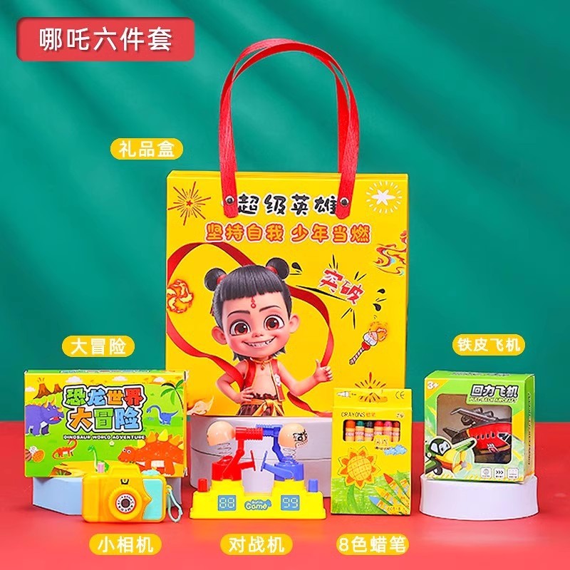 네자나오하이 기념품 [패키지 9]