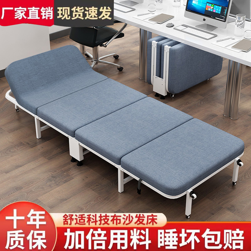 折り畳みシングルベッド四つ折り両用昼寝神器折り畳みベッド補強簡易厚板ベッド熱売メーカー|undefined