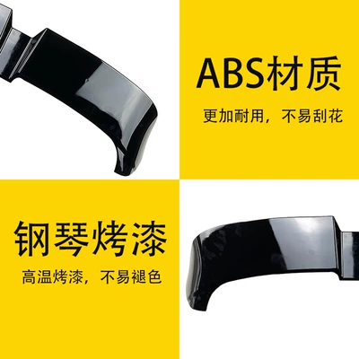 Tail Top Wing Spoiler Exterior – Fixed wind wing