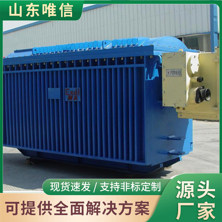 KBSGZY-2000KVA矿用隔爆型移动变电站现货直供操作简便移动变电站