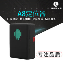 A8定位器gps定位器老人小孩定位防走丢SOS一键报警器防走丢