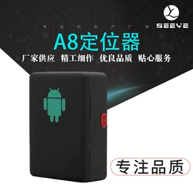 反偷拍反窃听;GPS定位器;运动摄影机