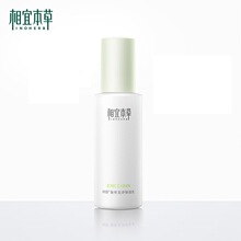 相宜本草四倍蚕丝光泽保湿乳120g面部护肤润肤乳乳液改善干燥滋润