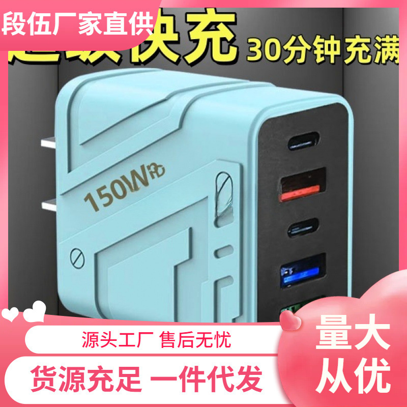 High-Power Fast Charging Head Mobile Phone Charging Plug Multi-Port Mobile Phone Charger Suitable for Apple Android