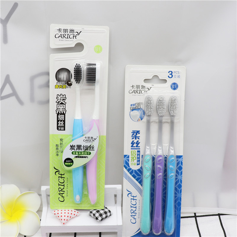 Green Leaf love life carishi spiral deep cleaning 2 PCs soft silk double protection toothbrush 3 PCs adult family pack soft fur