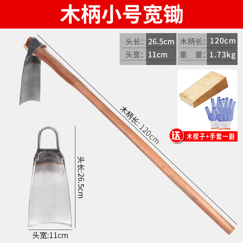 plantación de vegetales hogar azada excavación de tierras desérticas herramientas agrícolas de acero manganeso herramientas agrícolas gran parte de la plantación de tierras viejas azada planadora excavación de brotes de invierno