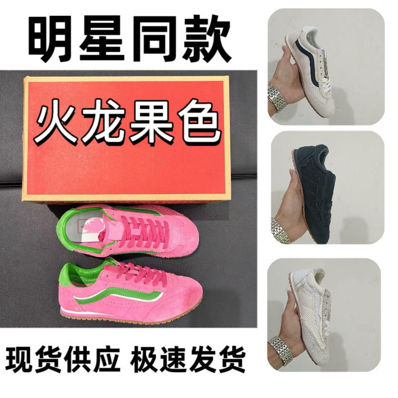 Putian Vans Lowpro Celebrity-Style German Training Shoes, Retro Thin-Soled Shoes, Couple's Model, Comfortable Versatile Casual Sneakers Putian Vans Lowpro Celebrity-Style German Training Shoes, Retro Thin-Soled Shoes, Couple's Model, Comfortable Versatile Casual Sneakers
