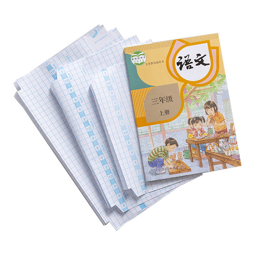 Combination set of self-adhesive book covers for primary school students complete set of book covering film 16k transparent frosted self-adhesive book cover wholesale