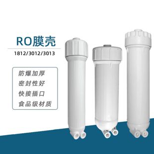 ��ˮ��1812Ĥ��75G400G��ˮ���Ã�ˮ�C������B͸3013ro�VĤ�⚤