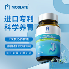 Molsate German-imported Probiotic Tablets, Pressed Protein Nannochloropsis, Bifidobacterium for Gastrointestinal Triple Support