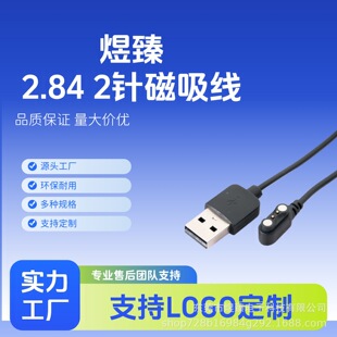 ͨ��2ᘴ�����늾� �m���Ԓ�ֱ�USB ���鼃�~������늾�0.6��