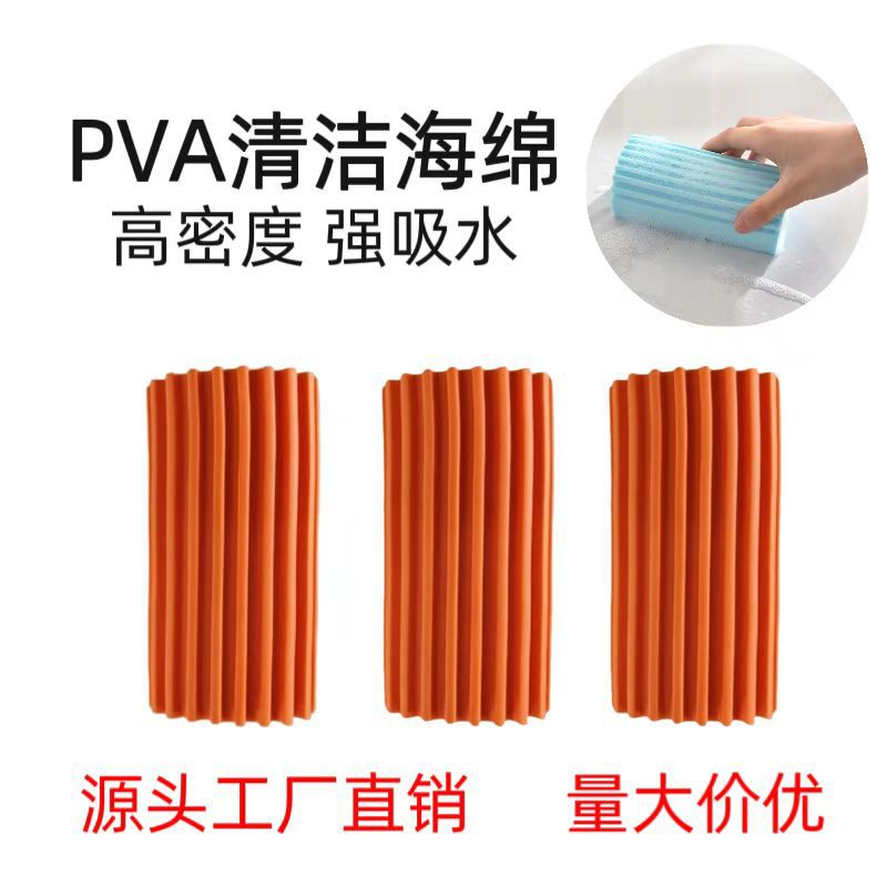 Potente limpieza de esponja bloque de esponja de alta densidad limpieza de limpieza de limpieza de automóviles absorbente de agua multifuncional al por mayor