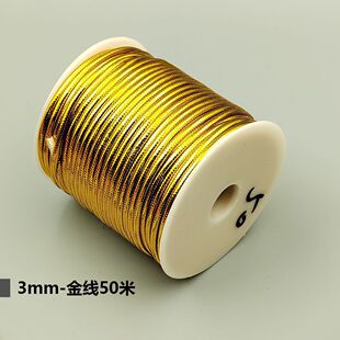 �����K���yɫ�o2mm��о3mm�𾀽�z�y�������������z�ֹ��t������