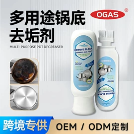 清洗/养护剂;身体护理套装;家居清洁护理
