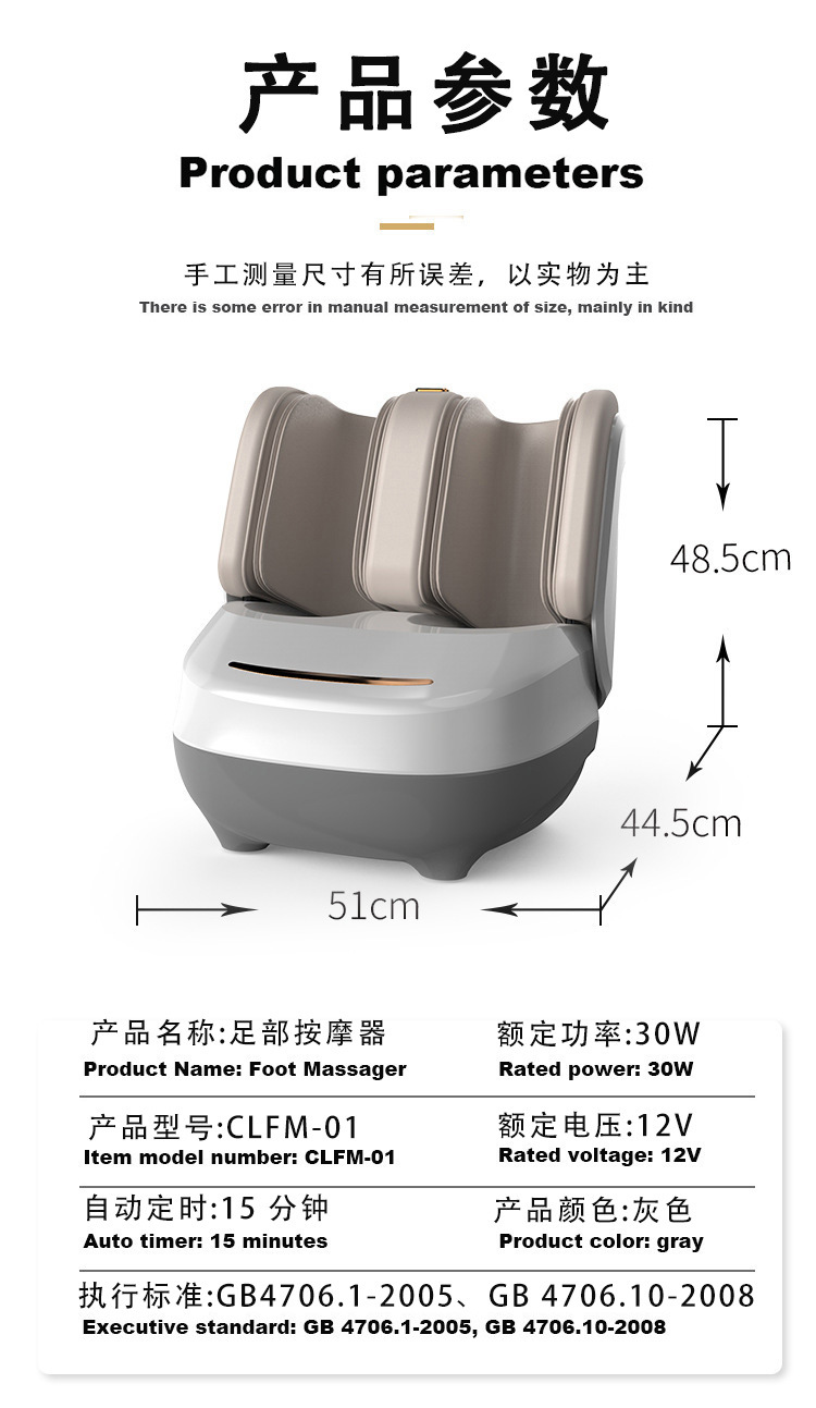 Fully Wrapped Foot Massager Heated Foot Massage Machine O1CN01Zu68ib1dmpoH8gTBf !!2220266033779 0 Cib