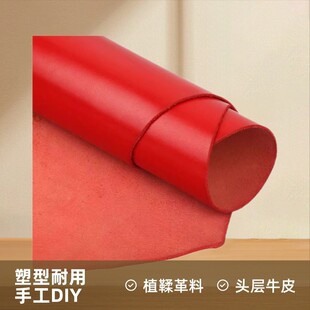 �^��ţƤ�tɫ���Ƥֲ����������ֹ�diy���Ь��Ƥ����������