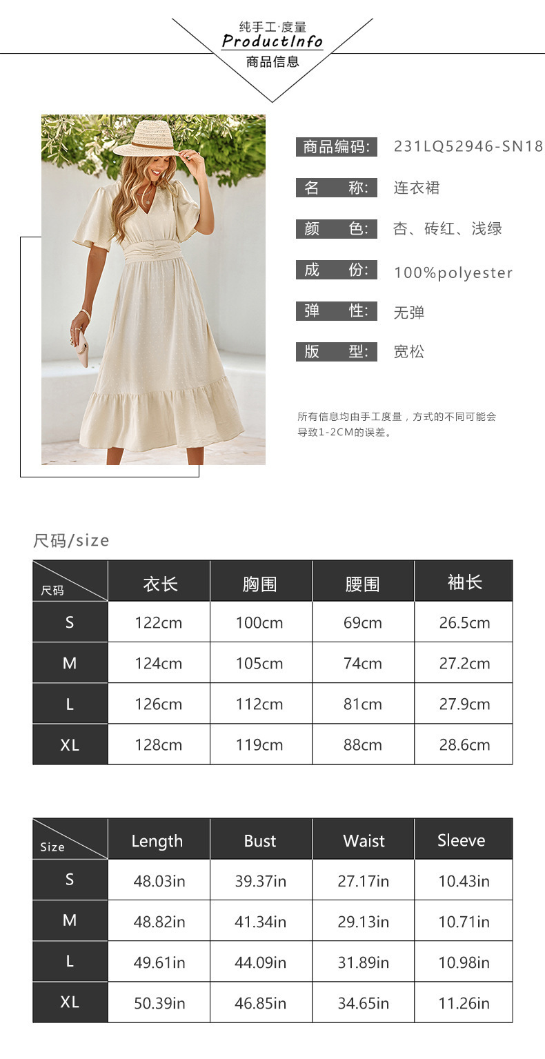 231LQ52946-SN18尺碼.jpg