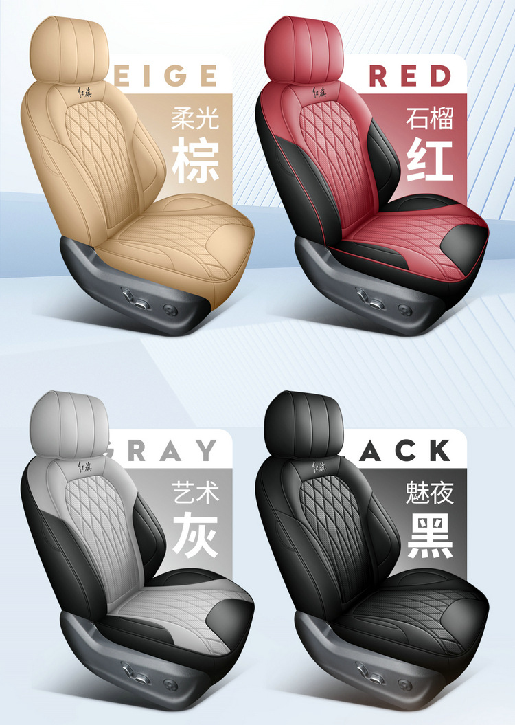 Hongqi hs5 special car seat cover all seasons universal full surround cushion leather breathable seat cover cushion seat cushion