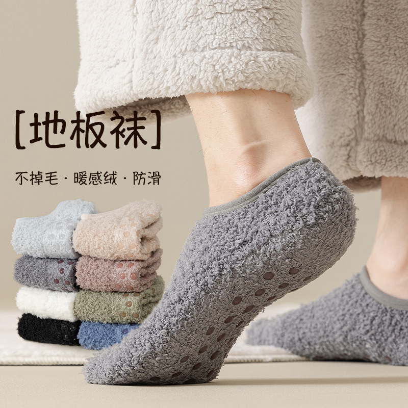 Women's coral fleece short socks, thickened and fleece-lined floor socks, non-slip silicone half-velvet boat socks, women's socks for foreign trade wholesale Women's coral fleece short socks, thickened and fleece-lined floor socks, non-slip silicone half-velvet boat socks, women's socks for foreign trade wholesale