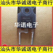 60EPU06 60EPU06PBF 60A 600V ��ָ������� TO-247